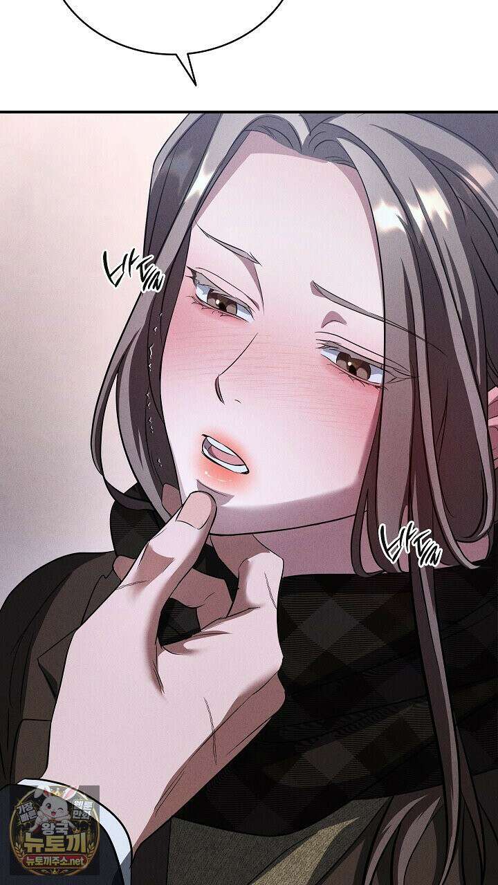 개같은 아저씨 4화 89