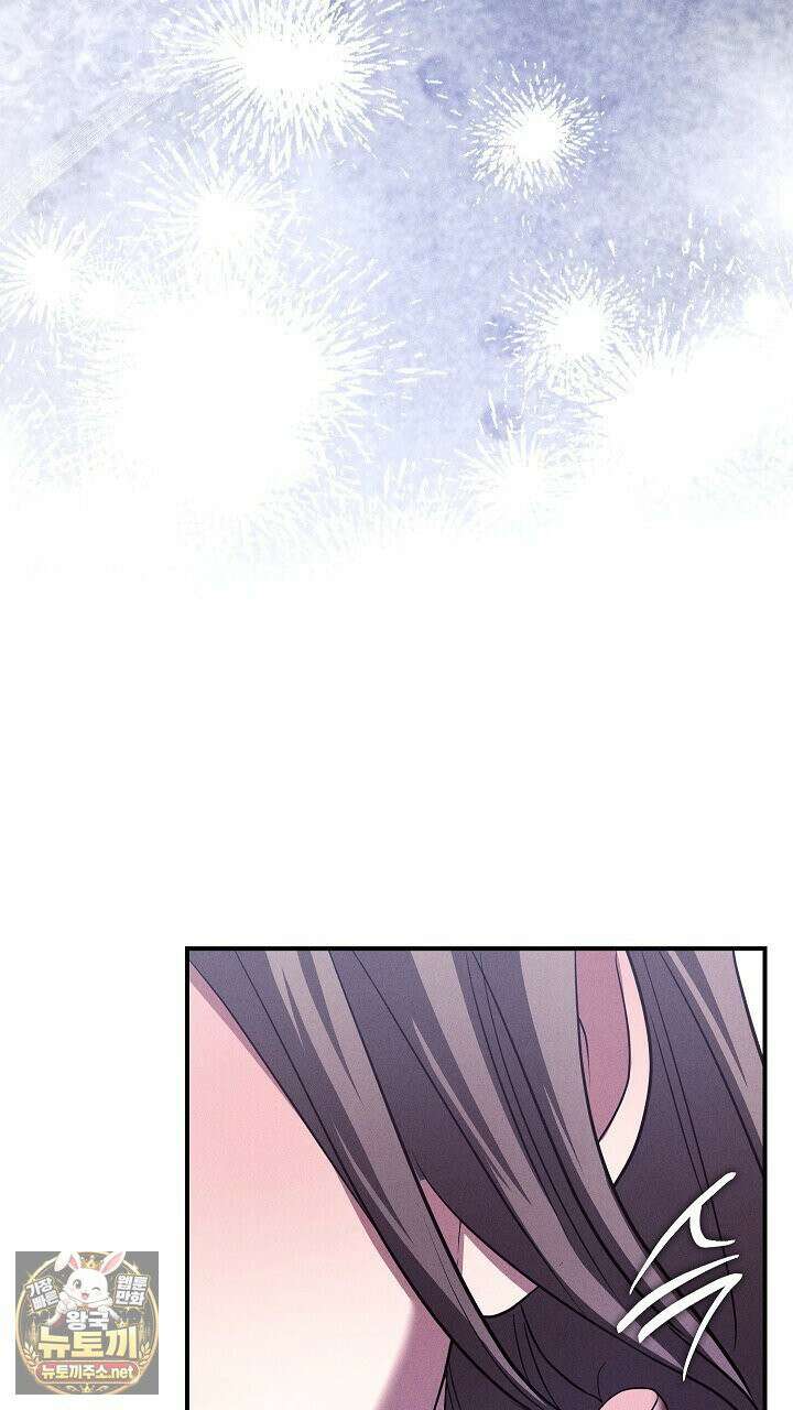 개같은 아저씨 4화 107