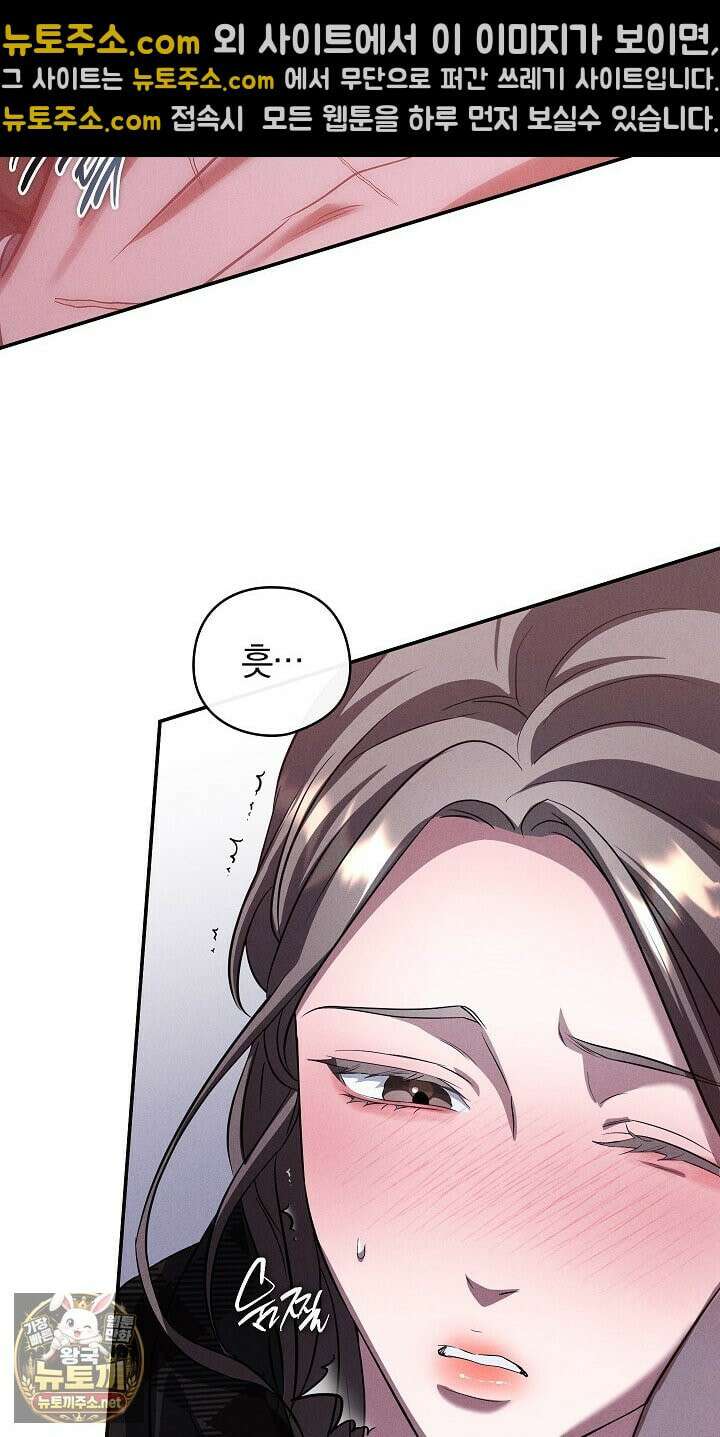 개같은 아저씨 4화 112