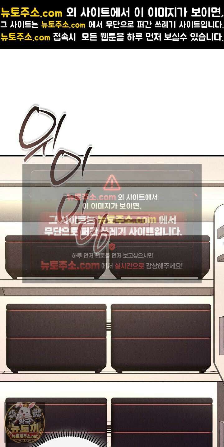 개같은 아저씨 9화 1