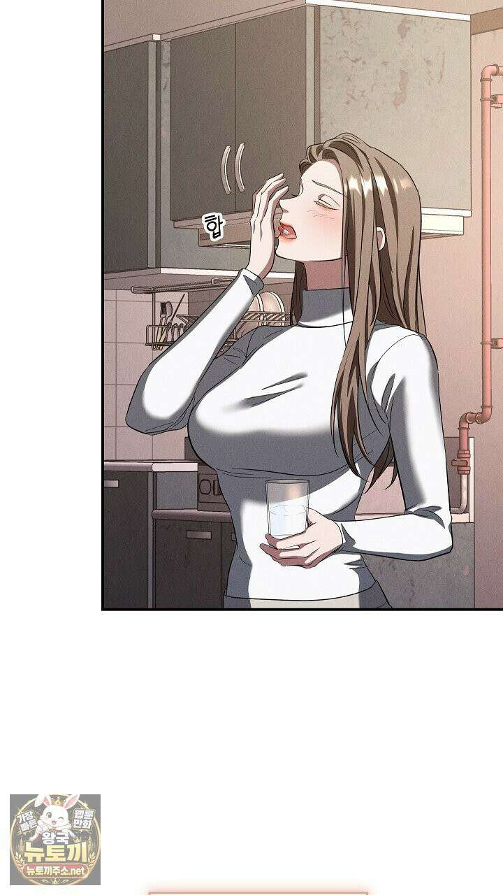 개같은 아저씨 9화 7