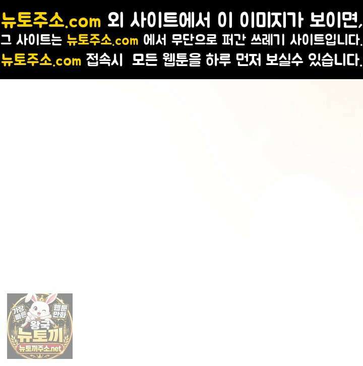 개같은 아저씨 9화 19