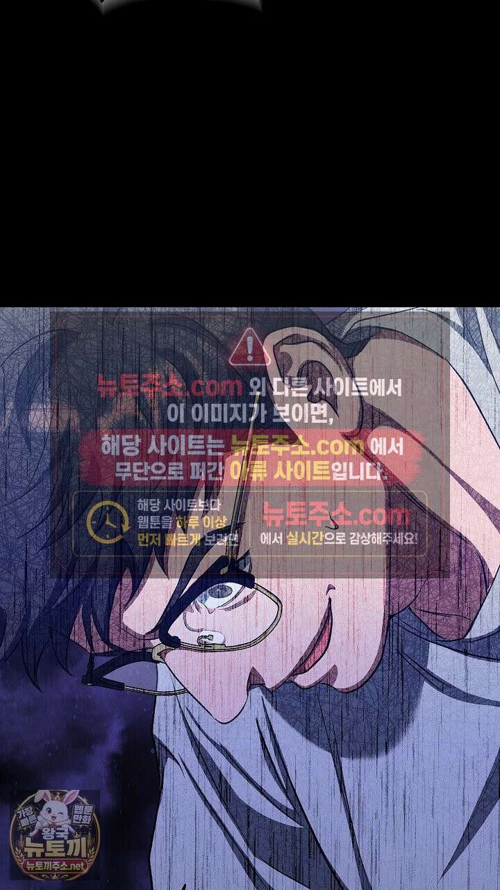 개같은 아저씨 14화 3