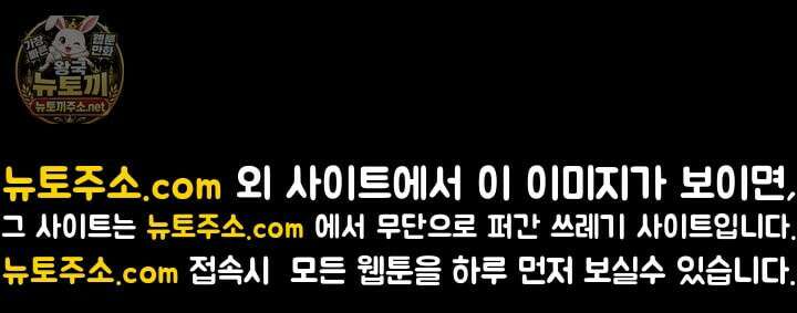개같은 아저씨 14화 8
