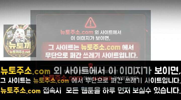 개같은 아저씨 14화 10