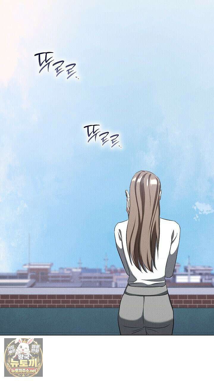개같은 아저씨 14화 17