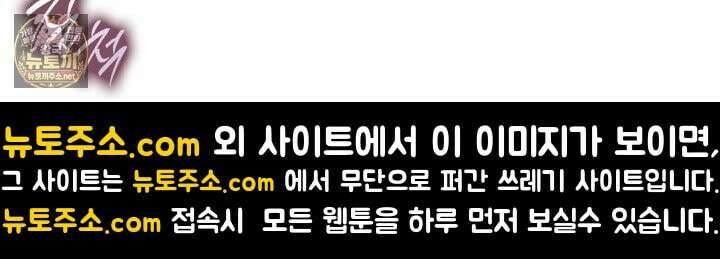 개같은 아저씨 19화 18