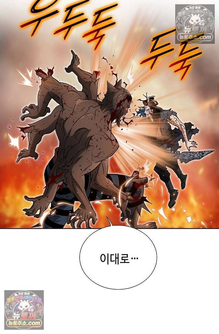 독왕강림 289화 18