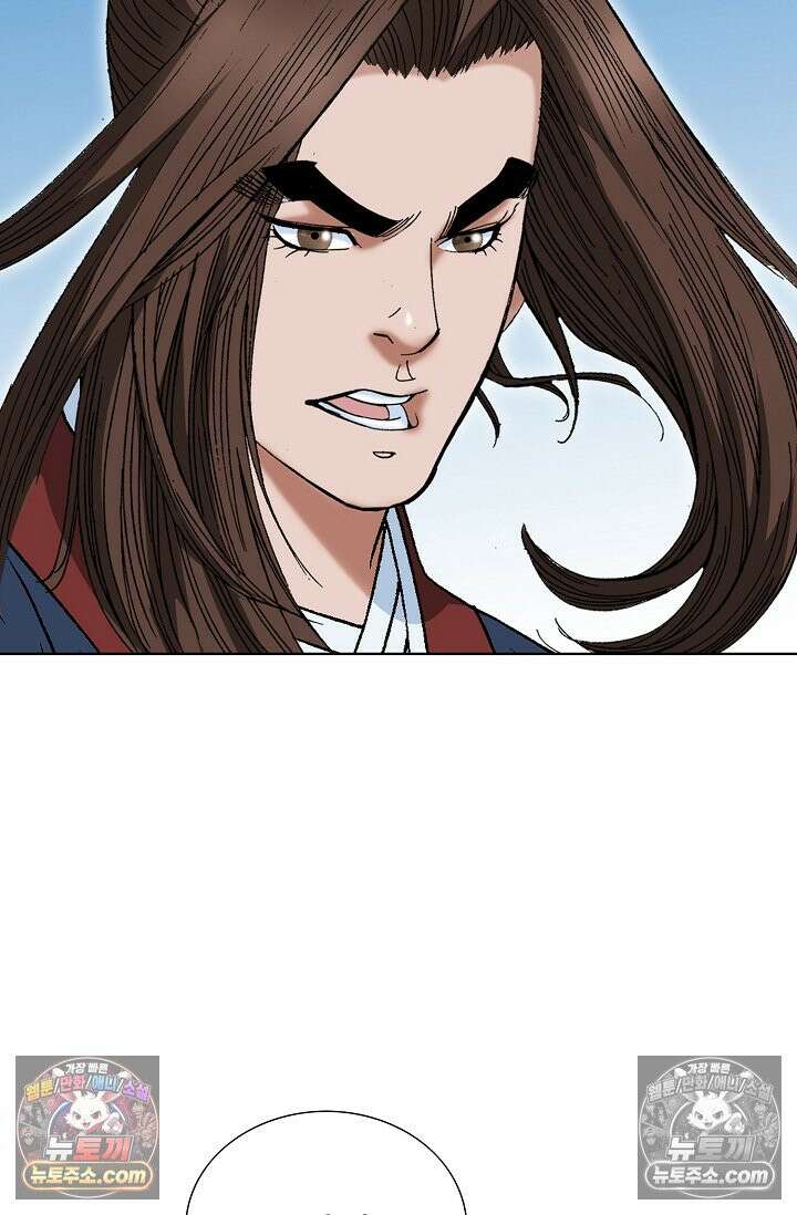 독왕강림 299화 15