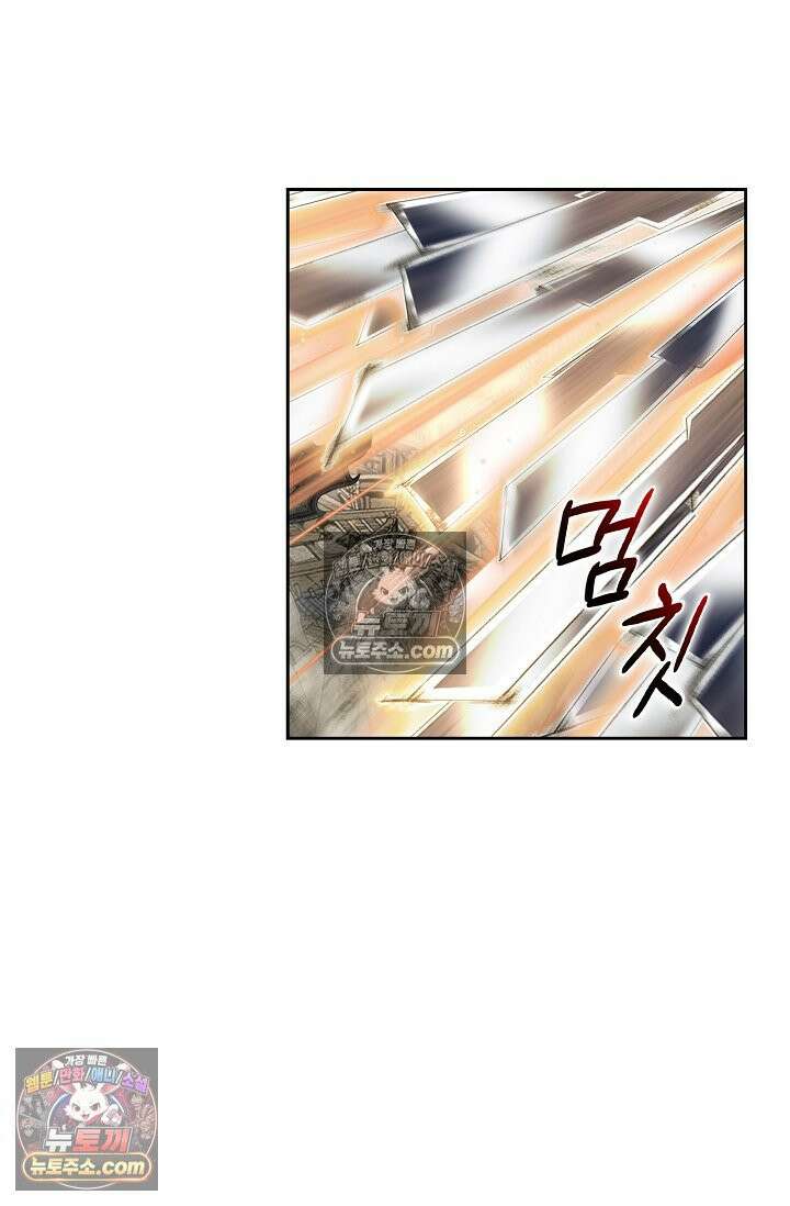 독왕강림 329화 13