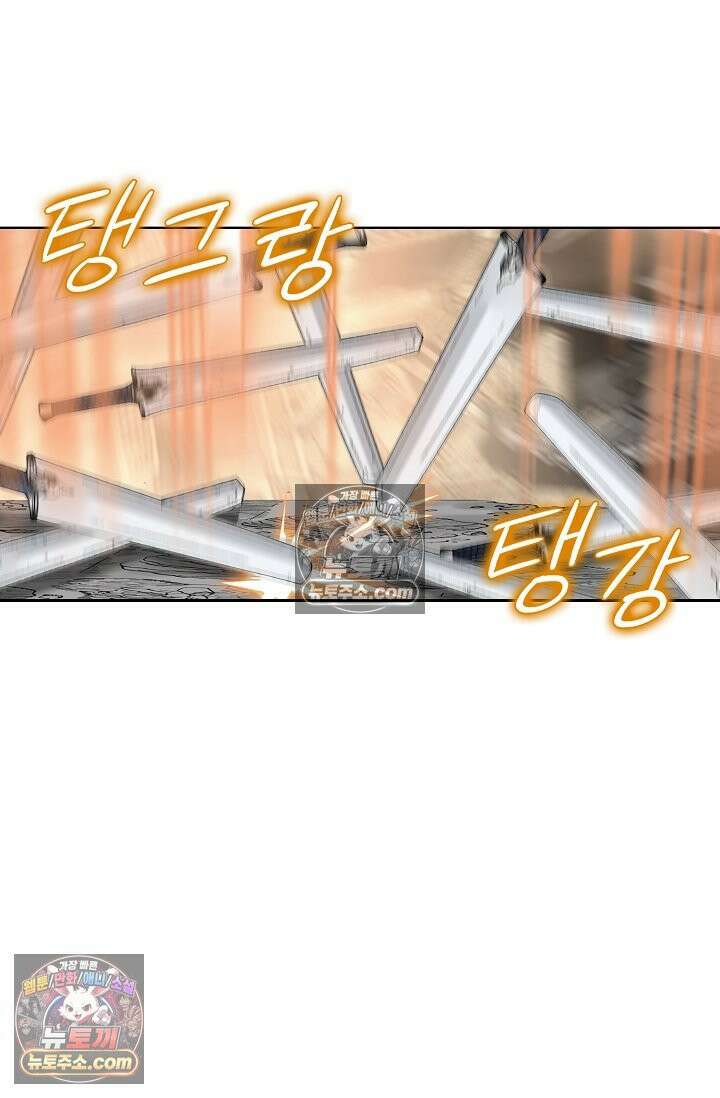 독왕강림 329화 14
