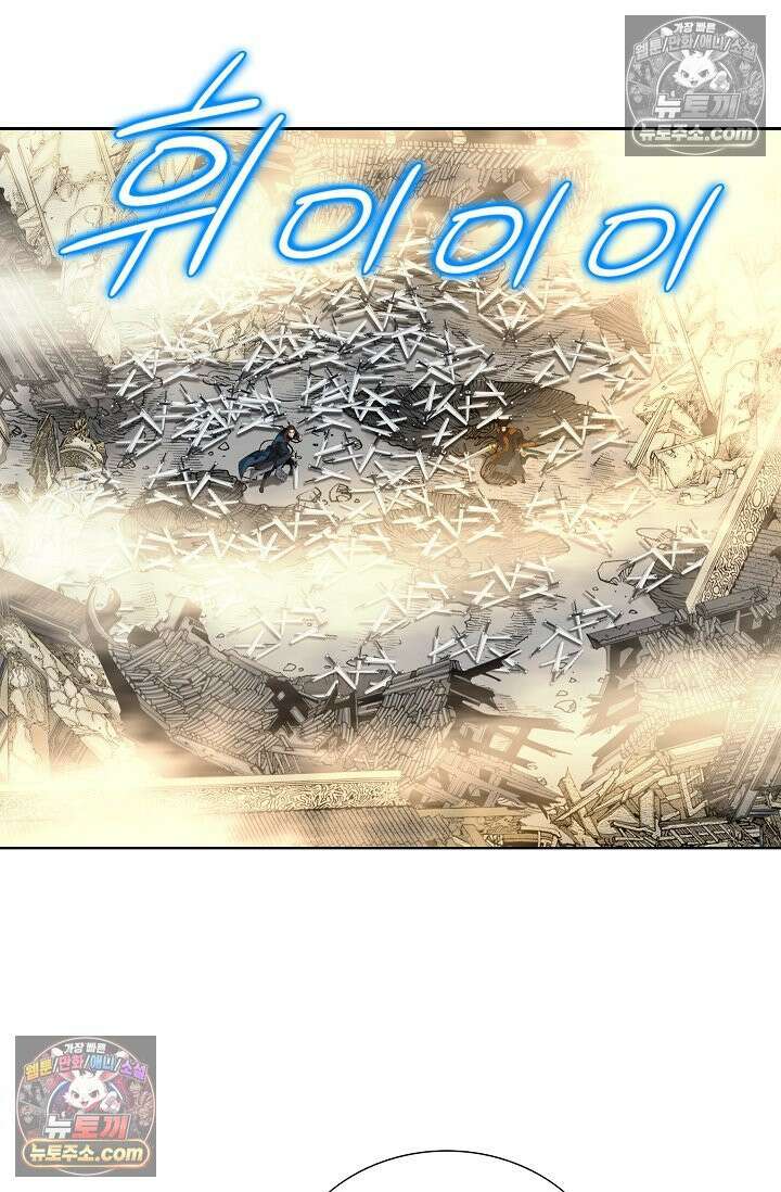 독왕강림 329화 15