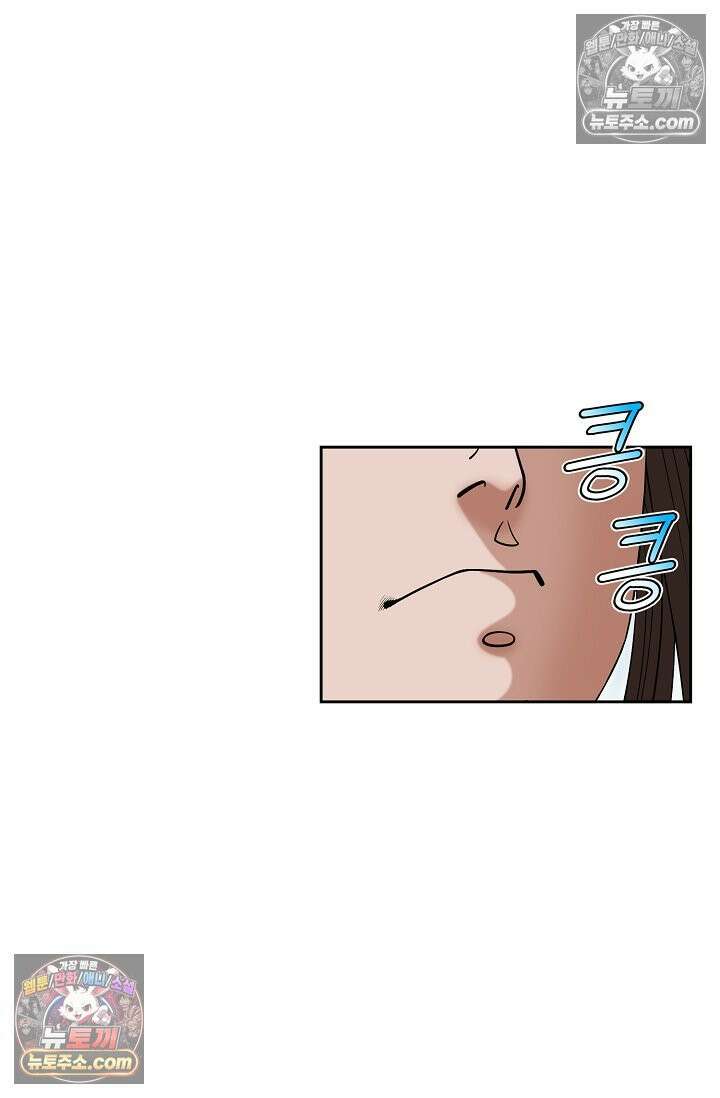 독왕강림 329화 26