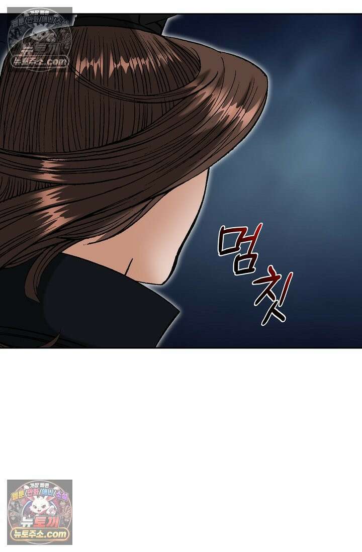 독왕강림 329화 68