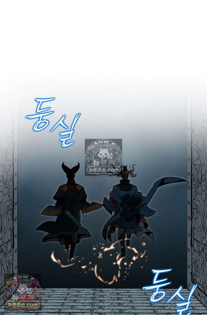 독왕강림 329화 70