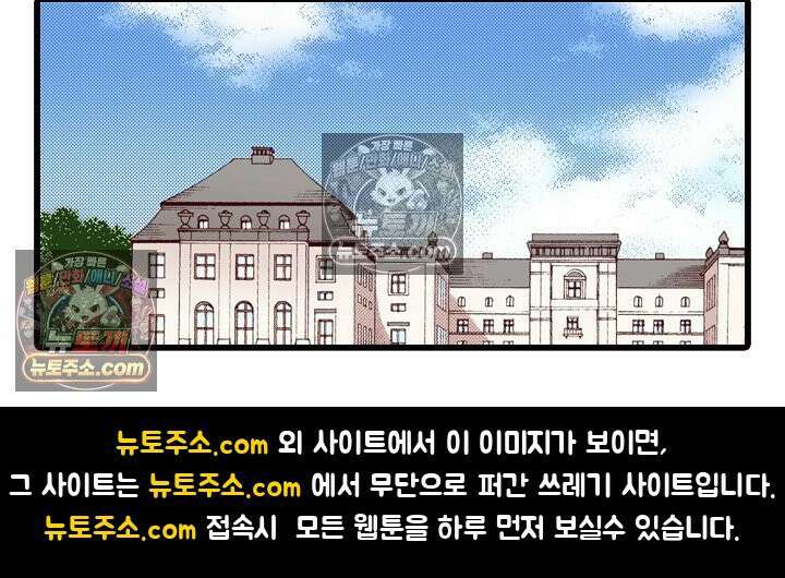 0살 아기 스타트 대시 이야기 42화 37
