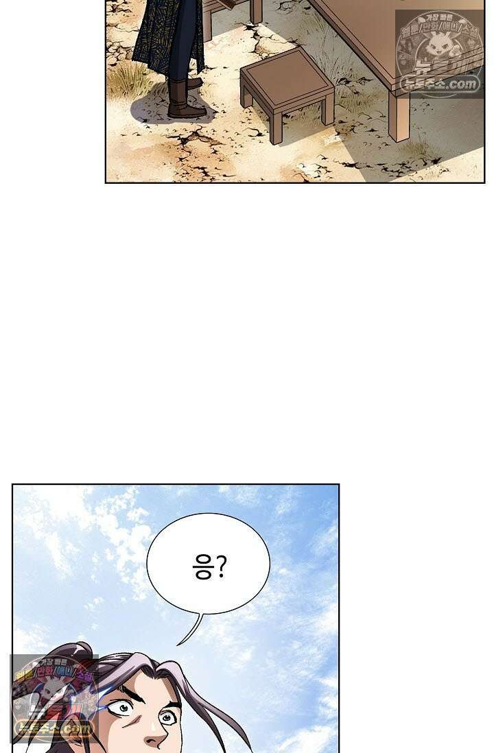 혈우 11화 6