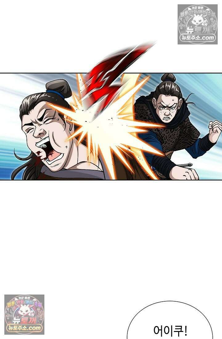 혈우 11화 18