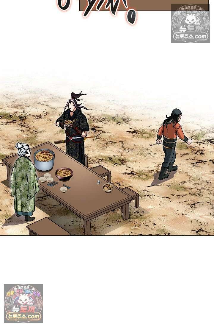 혈우 11화 23