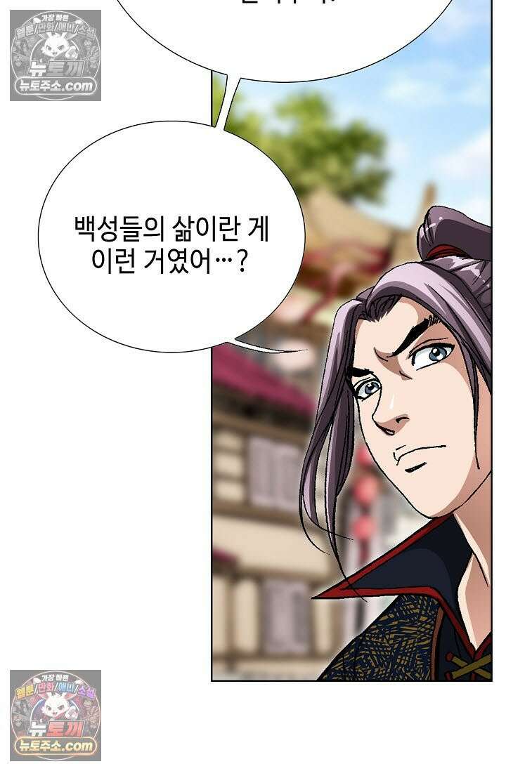 혈우 11화 30