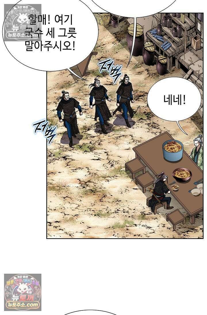 혈우 11화 36