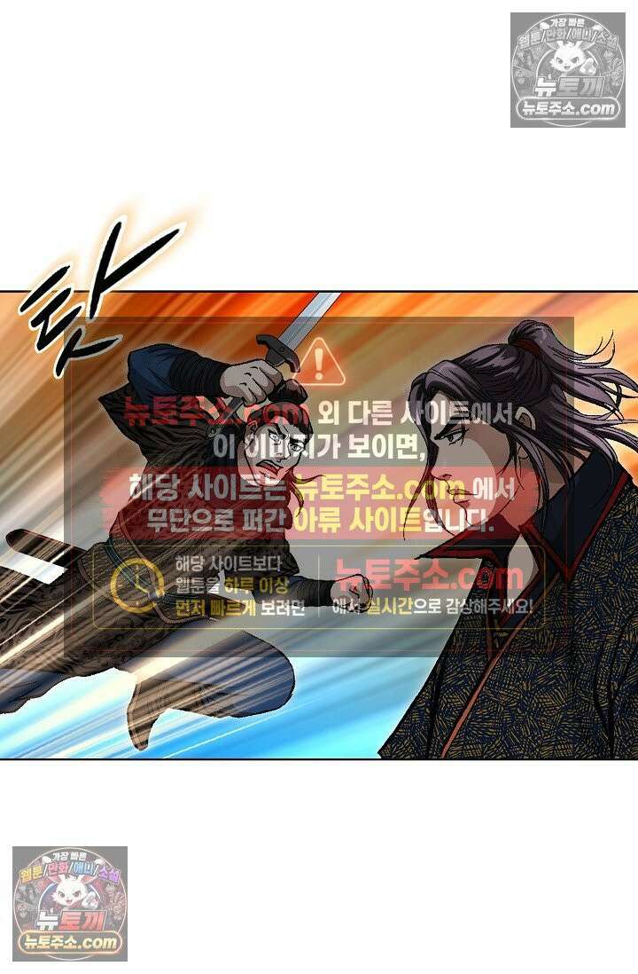 혈우 11화 52
