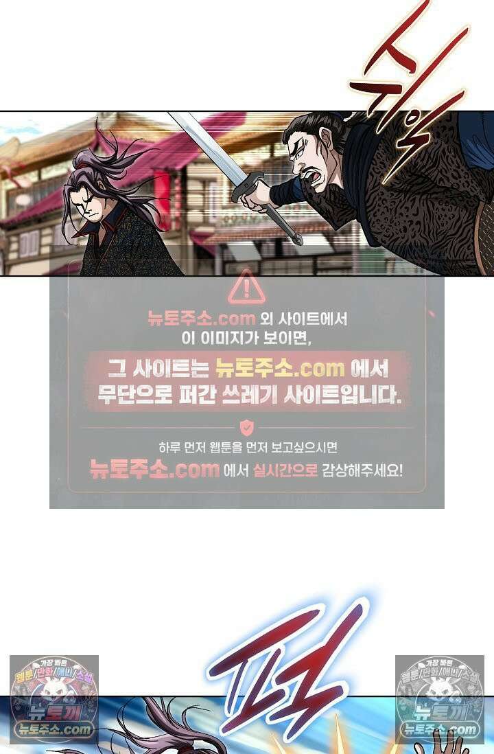 혈우 11화 55