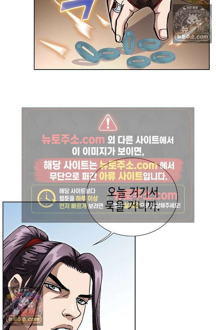 혈우 11화 64