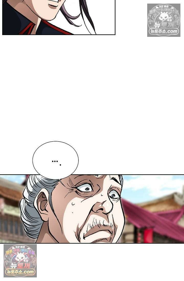 혈우 11화 65