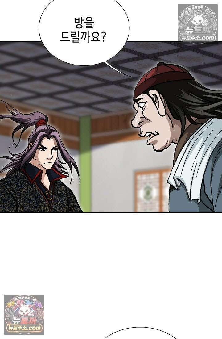 혈우 11화 71