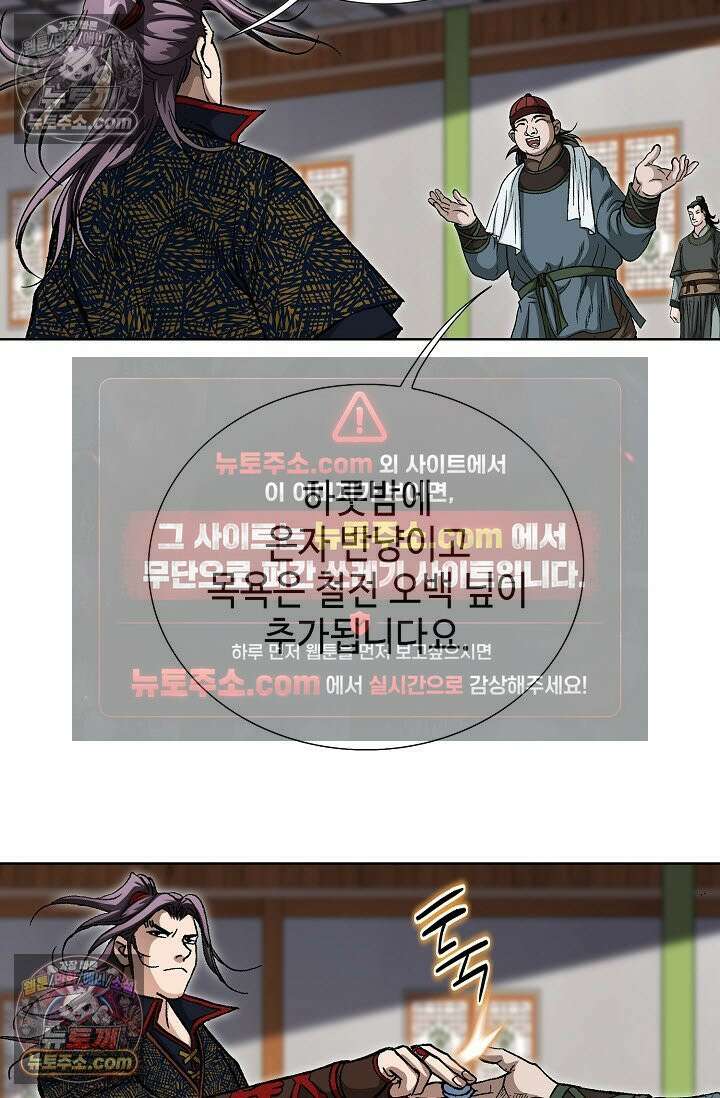 혈우 11화 74