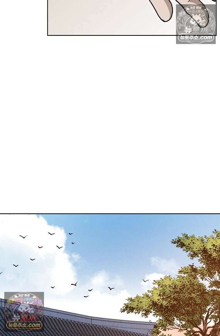 혈우 11화 76