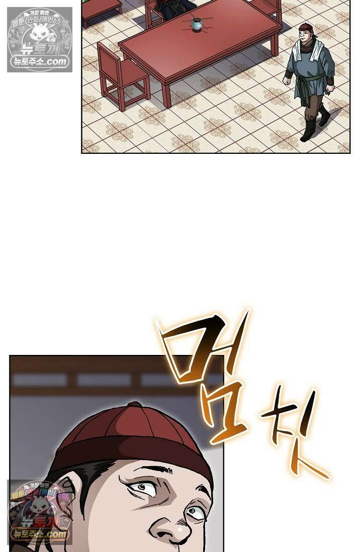 혈우 11화 78