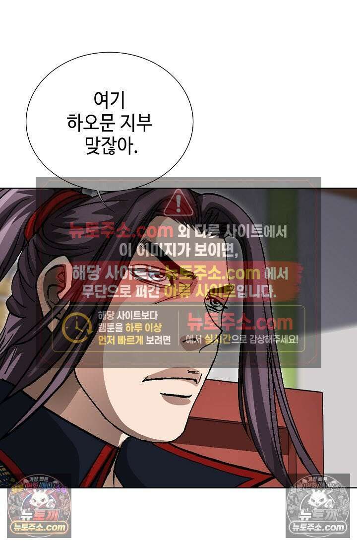 혈우 11화 81