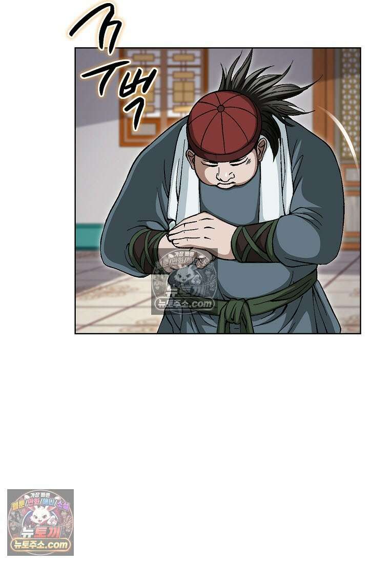 혈우 11화 88