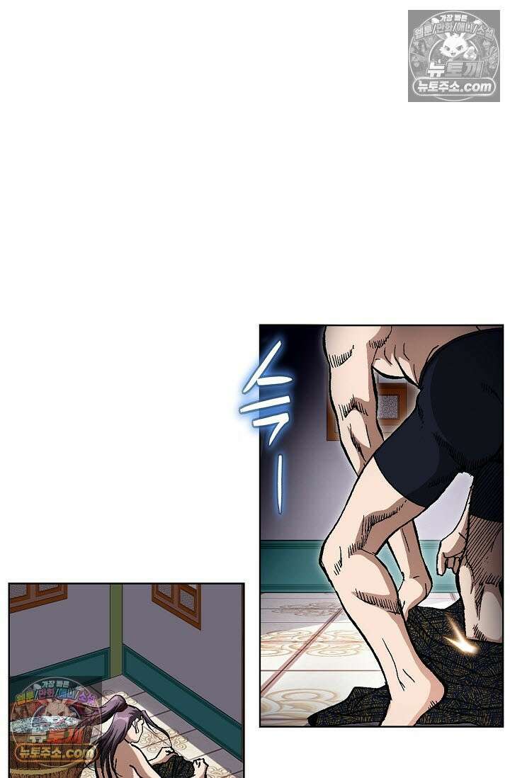 혈우 11화 90