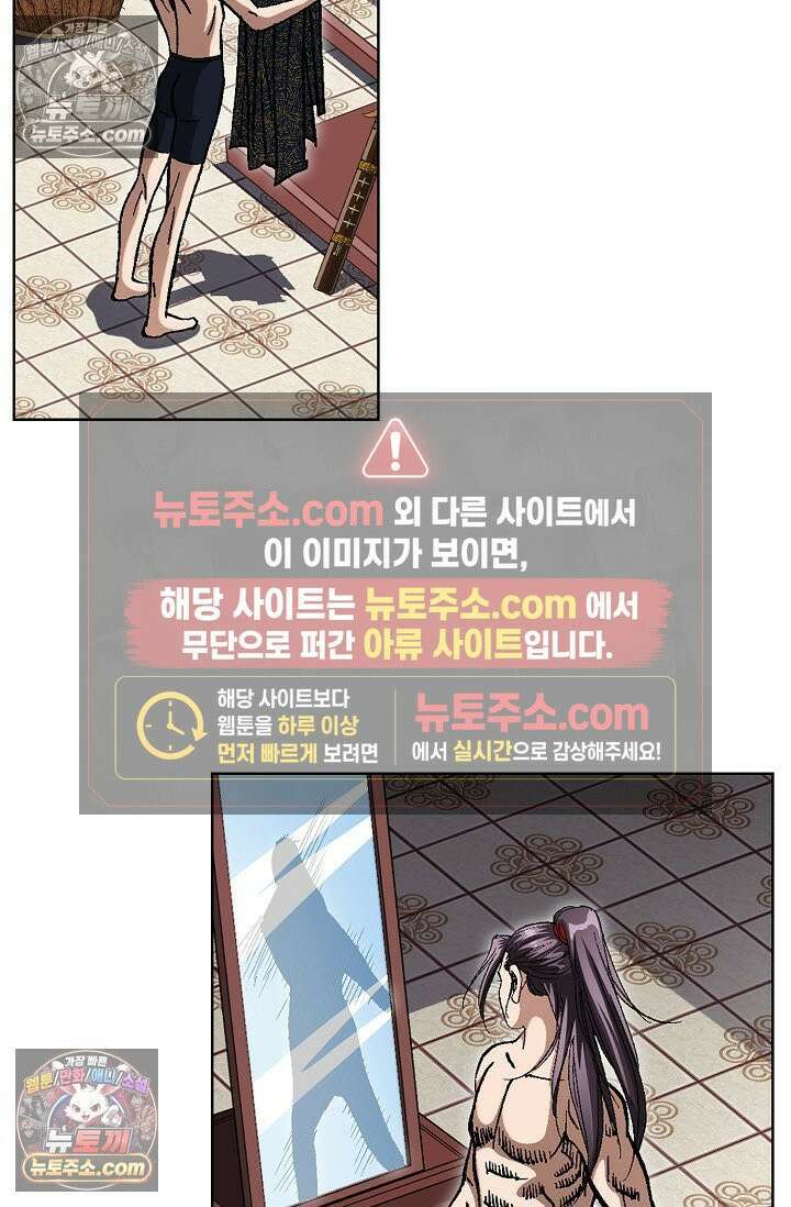 혈우 11화 91