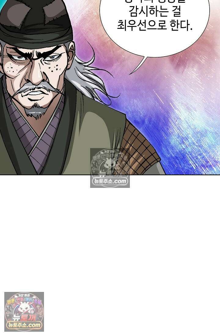 혈우 11화 111