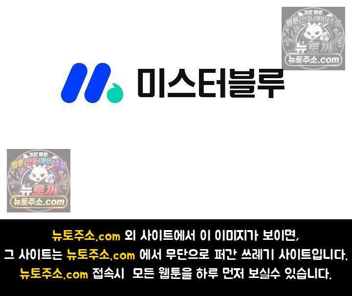 혈우 11화 112