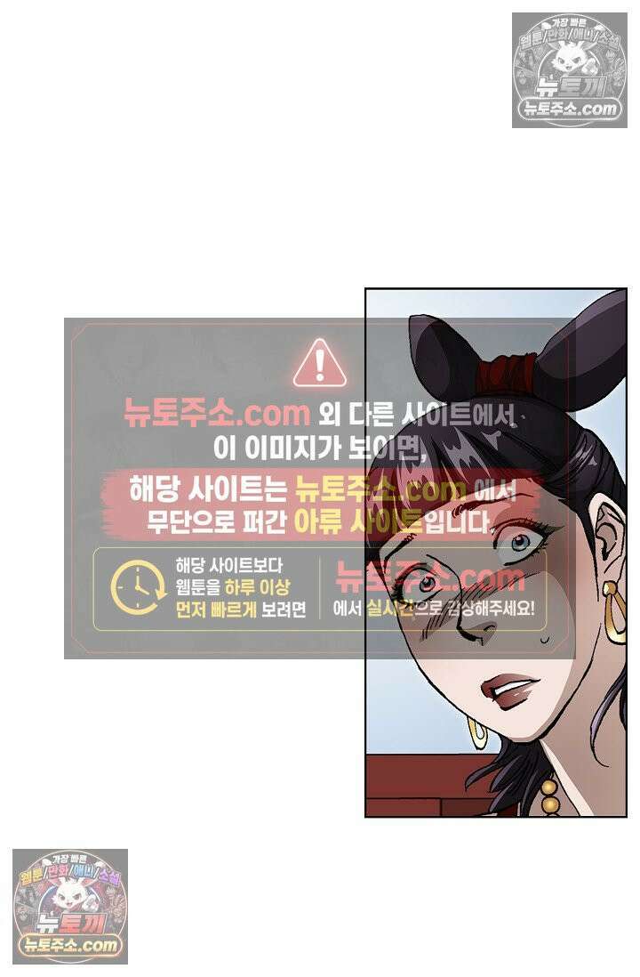 혈우 25화 8