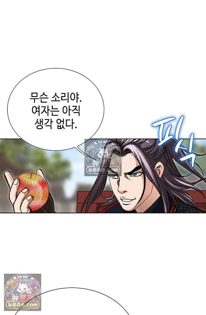 혈우 25화 9