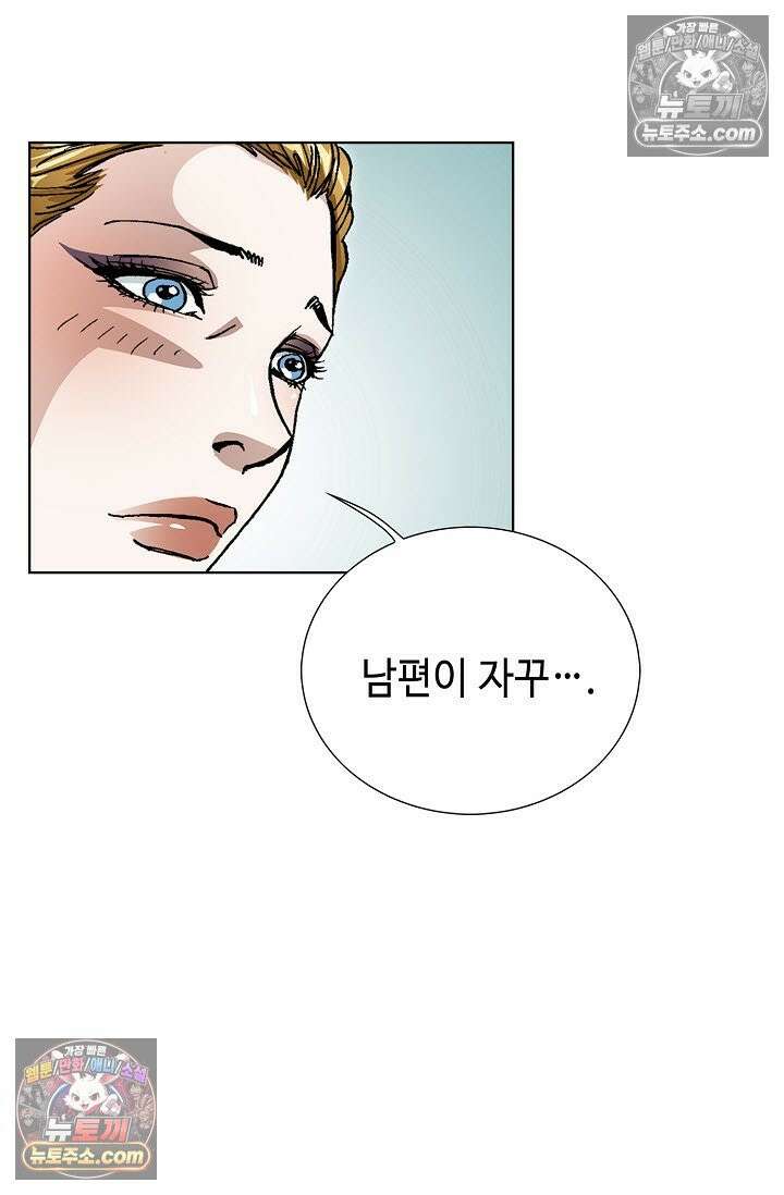 혈우 25화 22