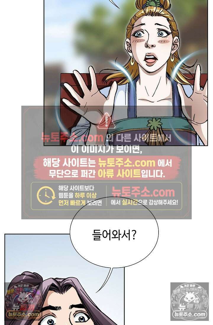 혈우 25화 24