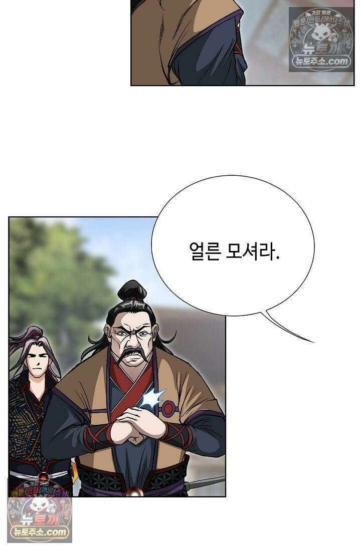 혈우 25화 33