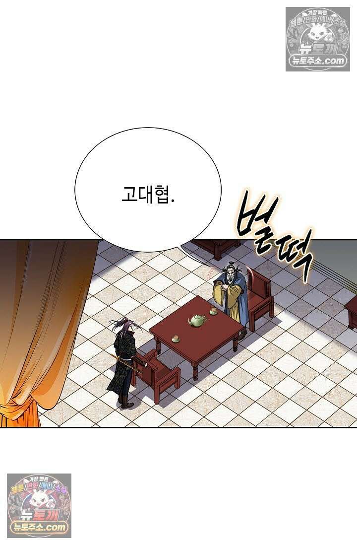 혈우 25화 35