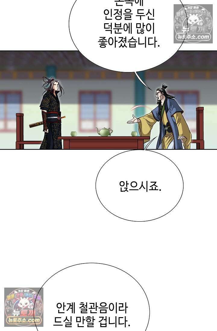혈우 25화 37