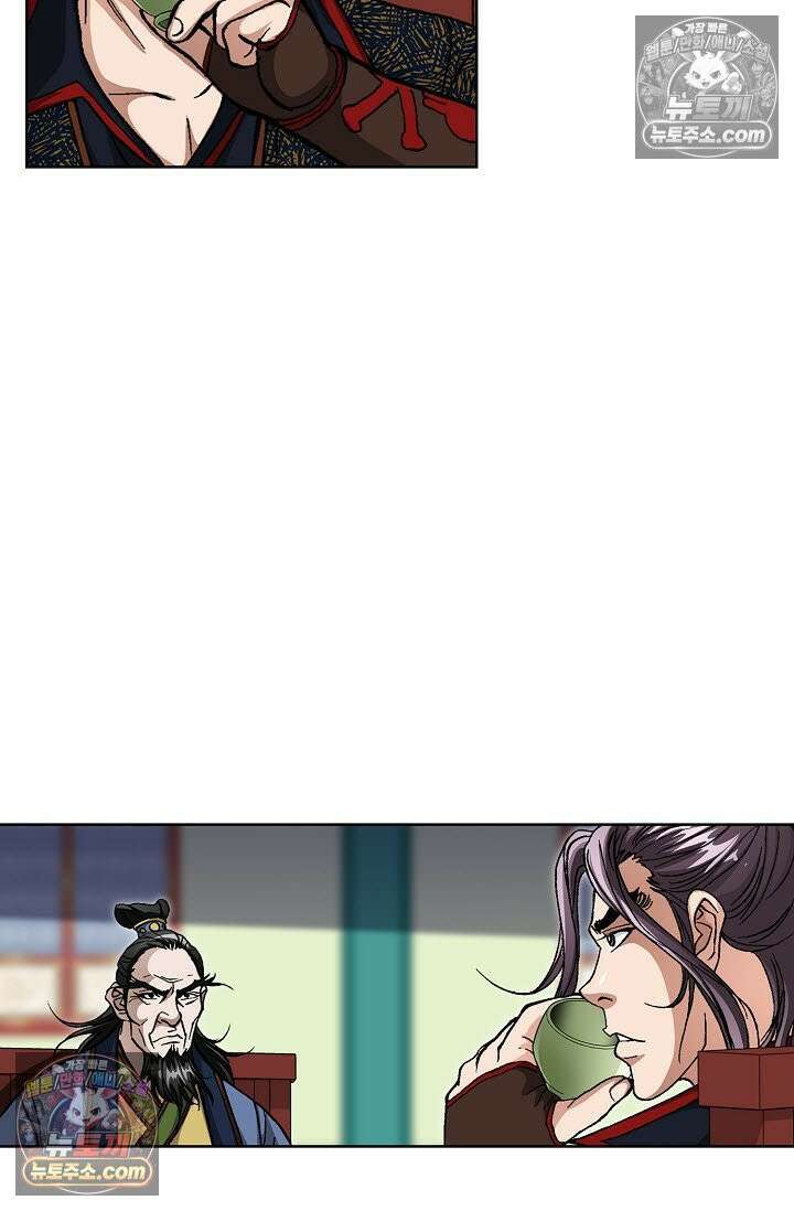 혈우 25화 39