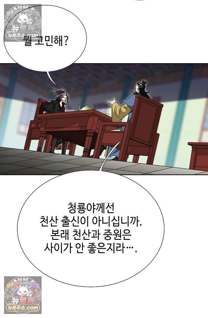 혈우 25화 42