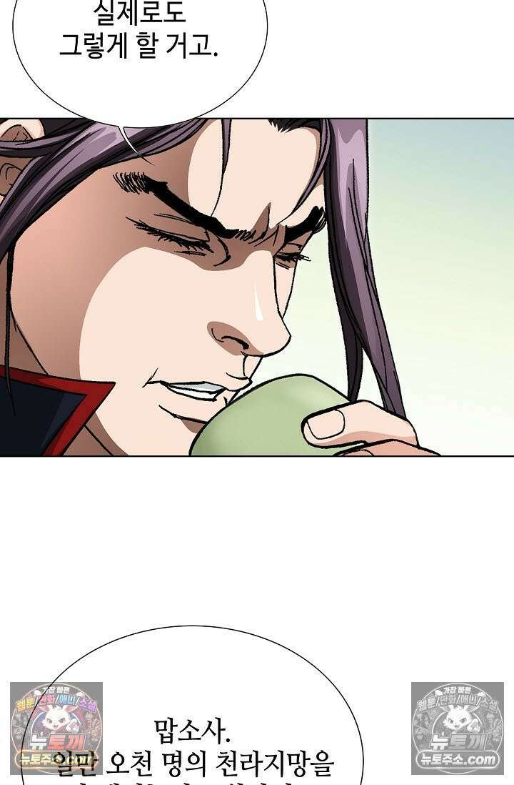 혈우 25화 50
