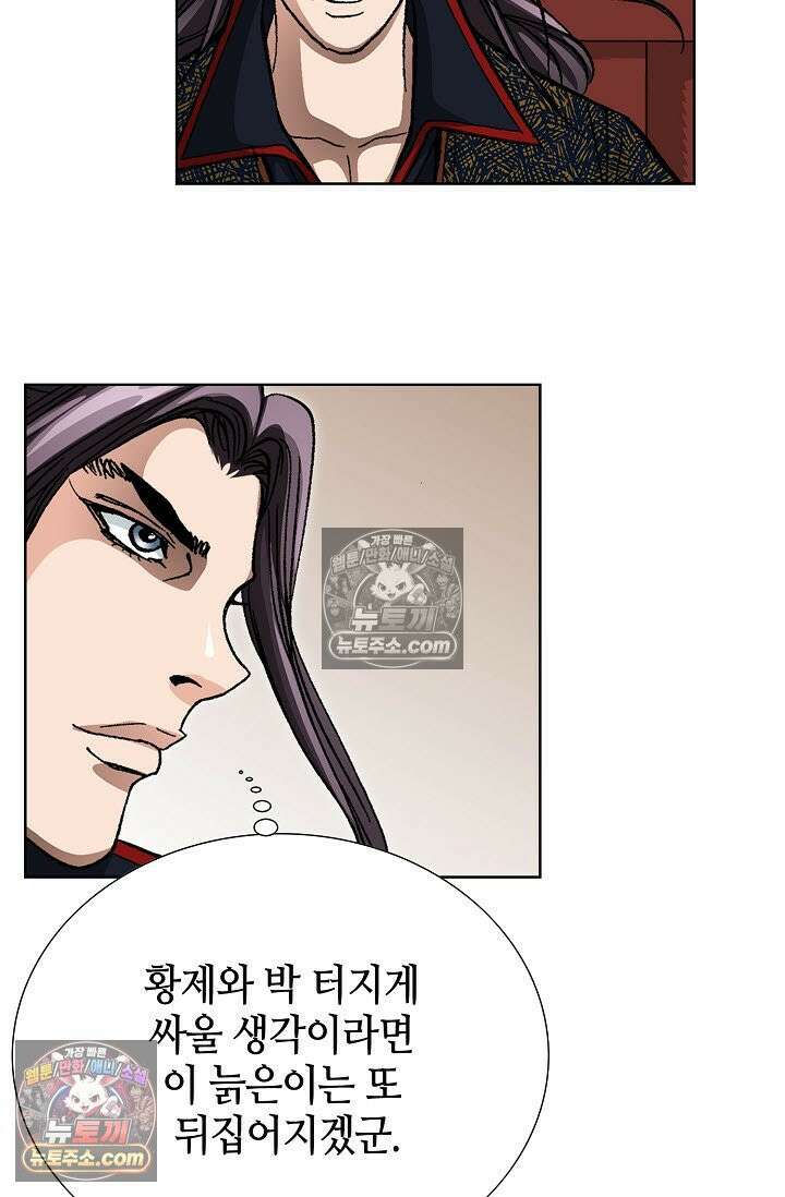 혈우 25화 56